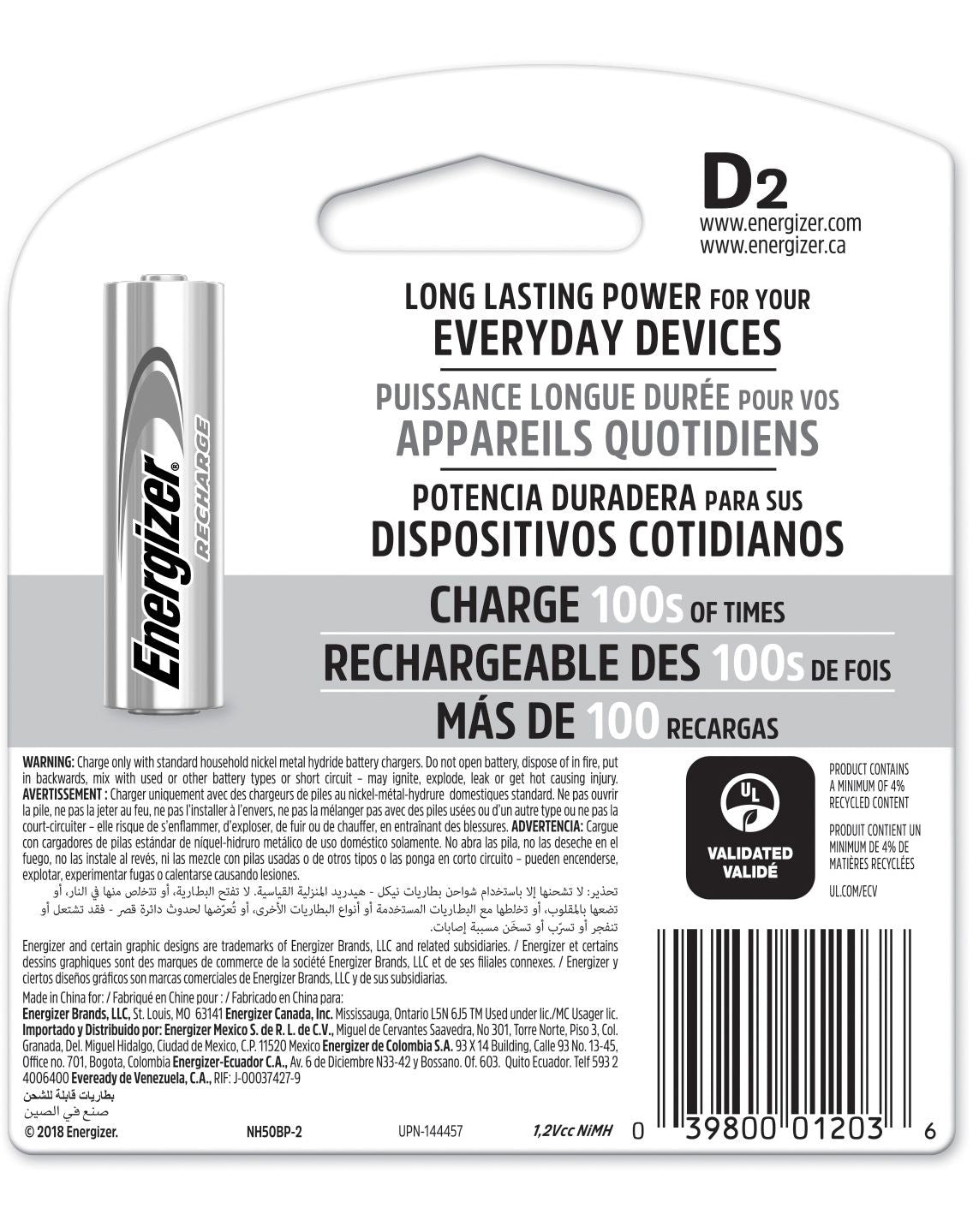 NH50BP-2 2-pk D NiMH Rechargeable Batteries, Pre-Charged, Long Lasting A8N0 - product image 2
